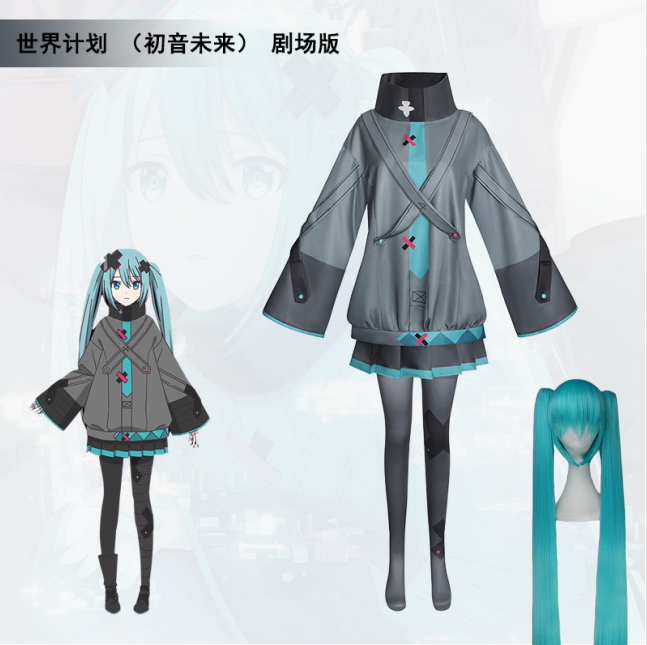 Anime Cosplay Miku - Аниме Мику Фильм Косплей Аниме Проект