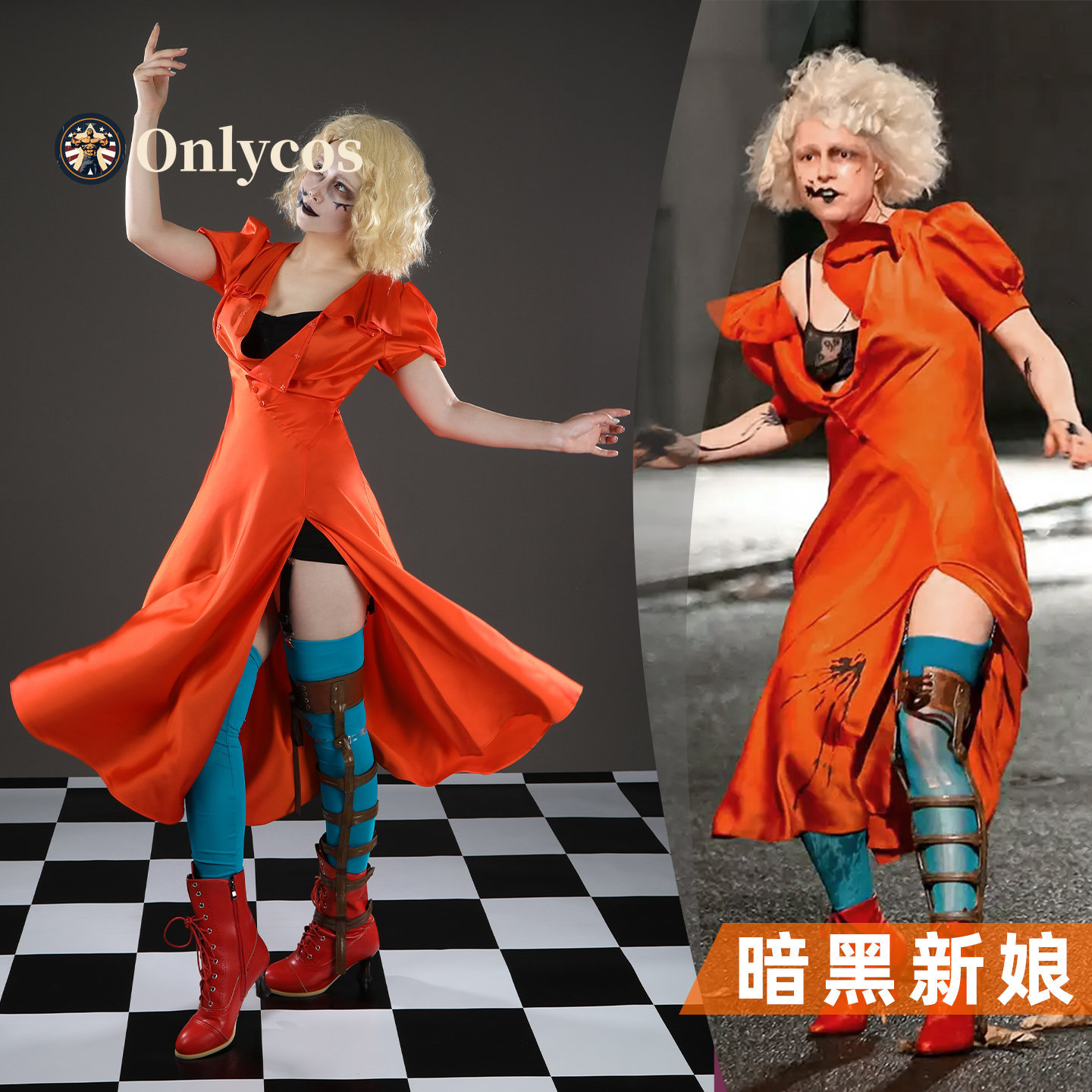 Anime Cosplay Girl - Невеста! Костюм для косплея Мэри Шелли,