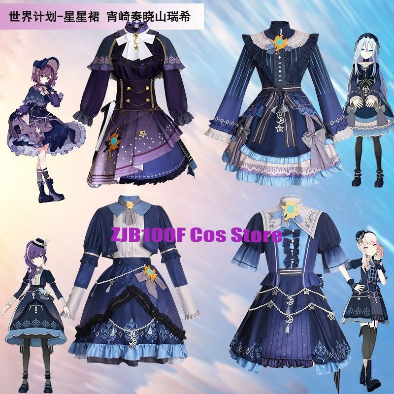 Anime Cosplay Japanese - Красочное платье со звездами PJSK для
