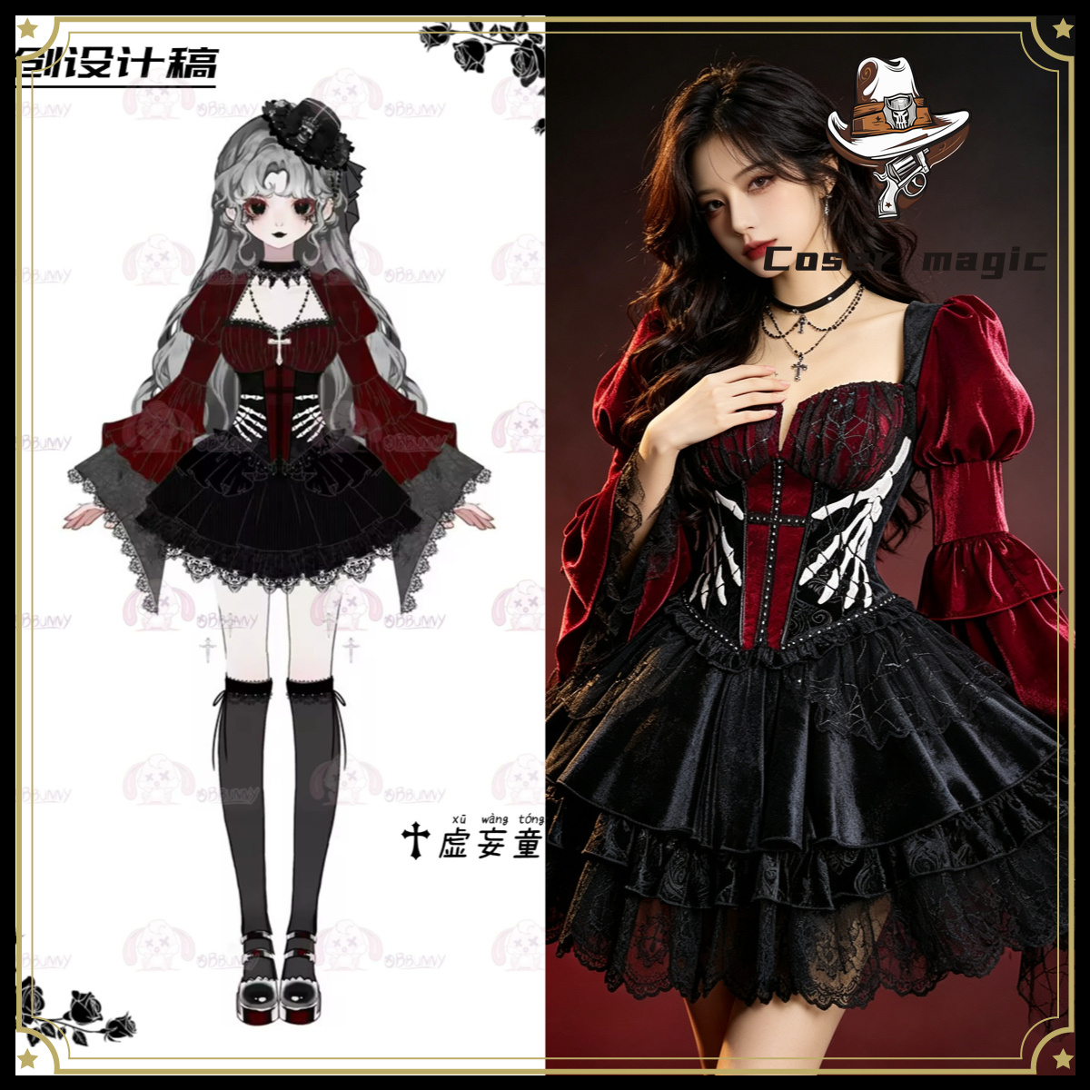 Anime Cosplay Girl - Оригинальное готическое платье в стиле Dark