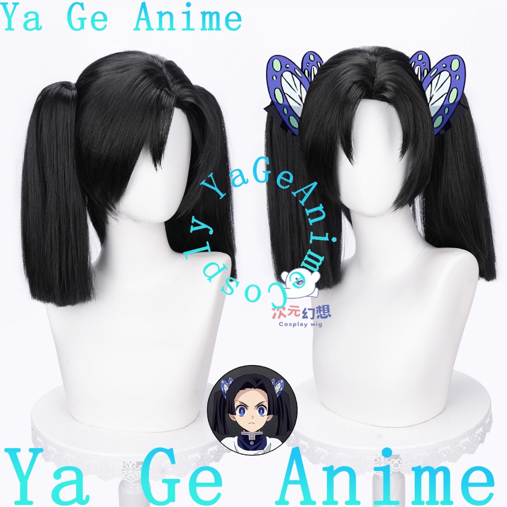 Cosplay Duo Anime - Парик для косплея Канзаки Аой с