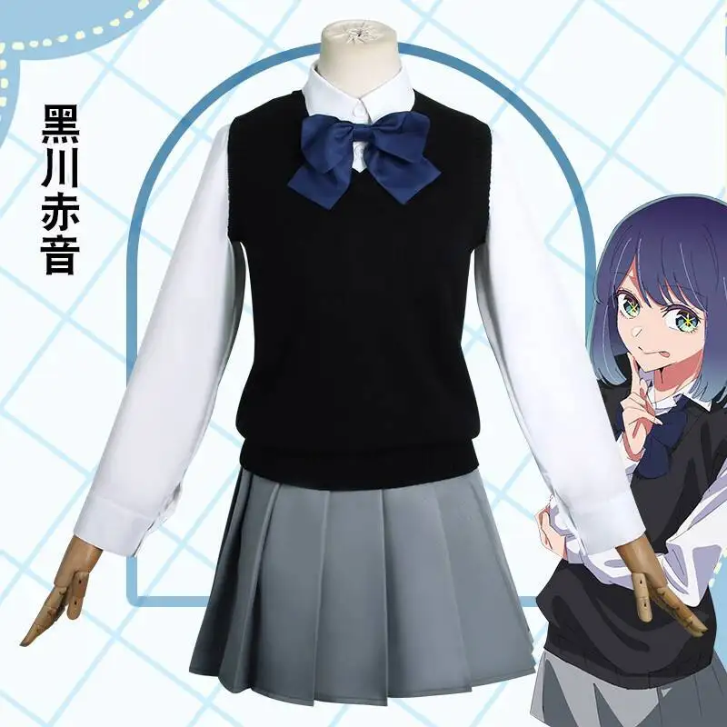 Anime Cosplay Recommendations - JK Униформа Студенческий комплект Kurokawa Akane