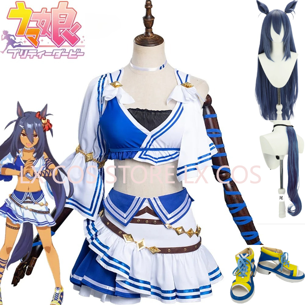 Anime Cosplay Simple - Костюм для косплея Uma Musume Pretty