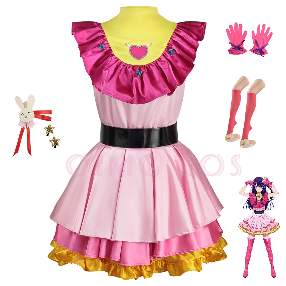 Anime Cosplay Recommendations - Дети, я рекомендую костюмы для косплея,