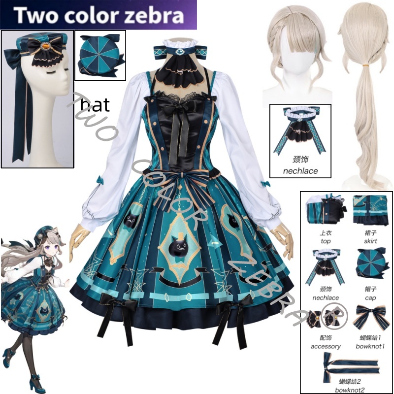 Anime Cosplay Japanese - Костюм для косплея Линетт из игры