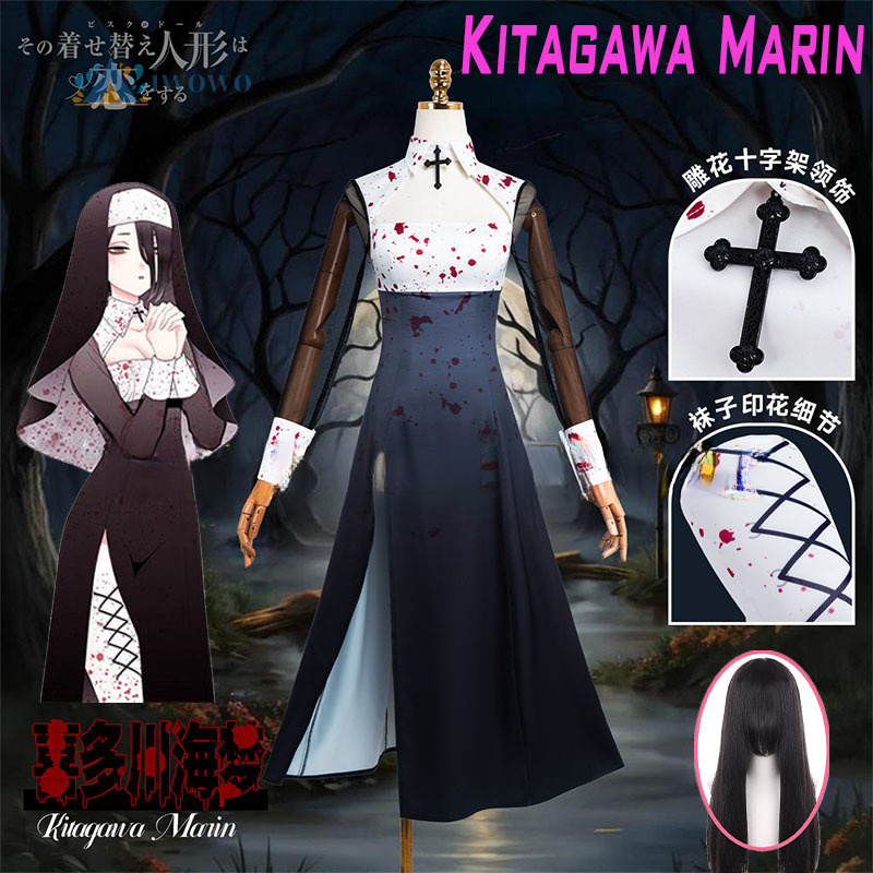 Kitagawa Anime Cosplay - Костюм для косплея «Моя дама в
