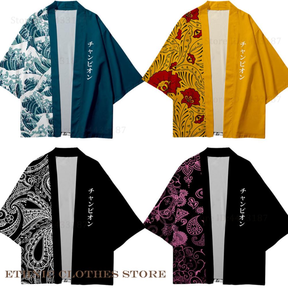 Demon Slayer Haori - Плюс размер 3XL 4XL 5XL японское