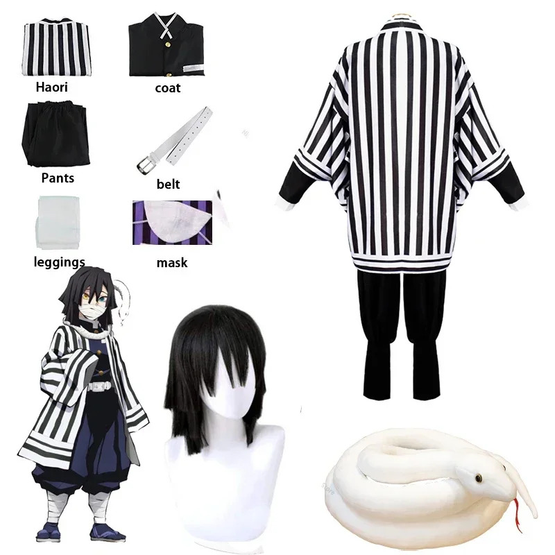 Demon Slayer Haori - Vivi 2025 Demon Slayer аниме Iguro