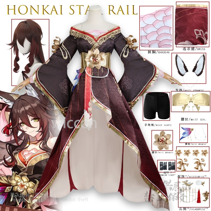Anime Cosplay Japanese - Игра Honkai Star Rail Tingyun Wangguiren