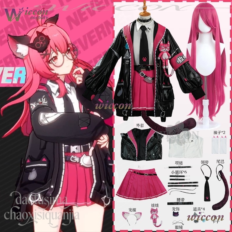 Anime Cosplay Black Girl - Костюм для косплея Nanally Coluccis из