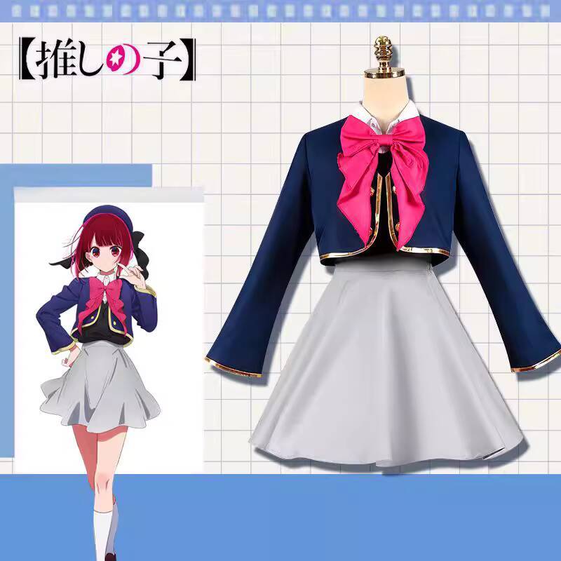 Anime Cosplay Recommendations - Я рекомендую детский карнавальный костюм для