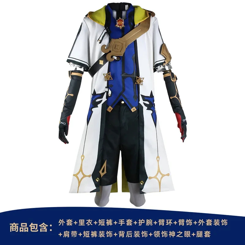Костюм Альбедо из Genshin Impa – обзор и цена Anime Cosplay Albedo