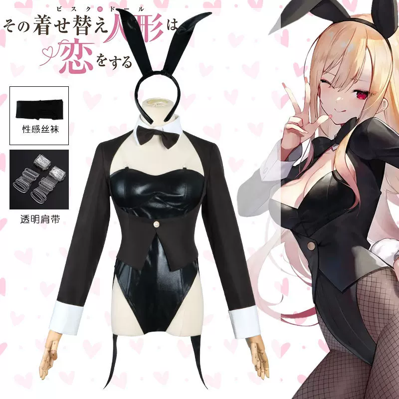 Костюм для косплея My Dress-Up – обзор и цена Kitagawa Anime Cosplay