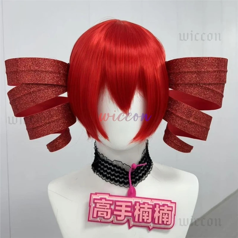 DY20Kasane Teto костюмы для ко – обзор и цена Anime Cosplay Red Hair