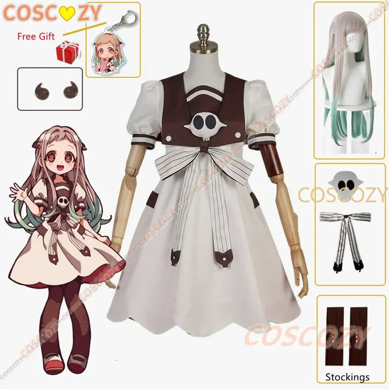 Аниме Jibaku Shounen Hanako-ku – обзор и цена Anime Cosplay Ideas For Women