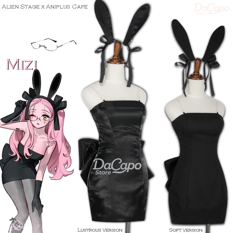 Bunny Alien Stage Alien Stage  – обзор и цена Anime Cosplay Black Girl