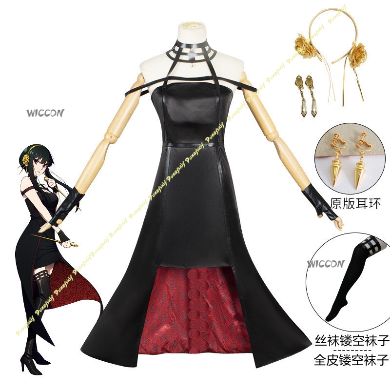 Костюм аниме Yor Forger, костю – обзор и цена Anime Cosplay Black Girl