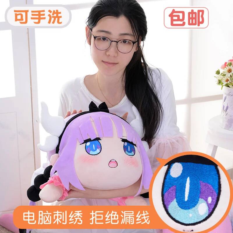Подушка Мисс Горничная Дракон  – обзор и цена Anime Cosplay Girl