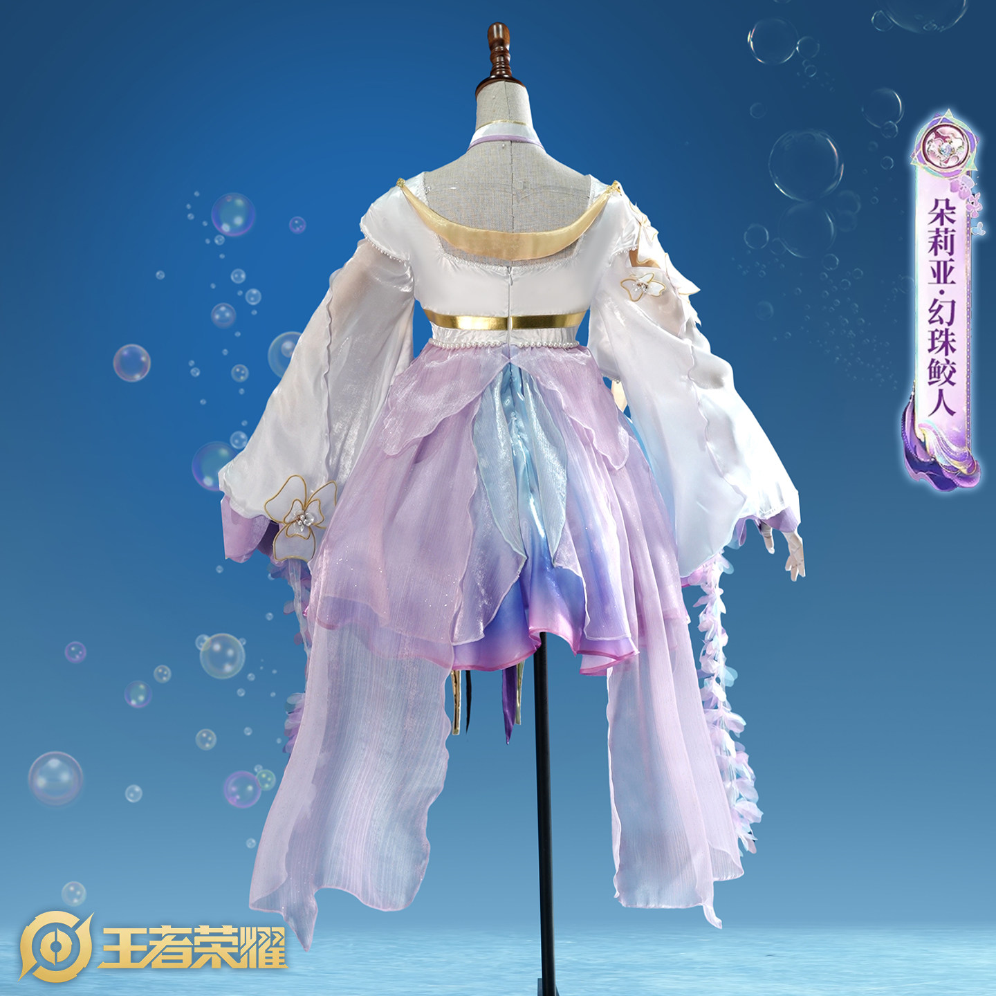 Костюм для косплея aBc01 Honor – обзор и цена Cosplay Duo Anime