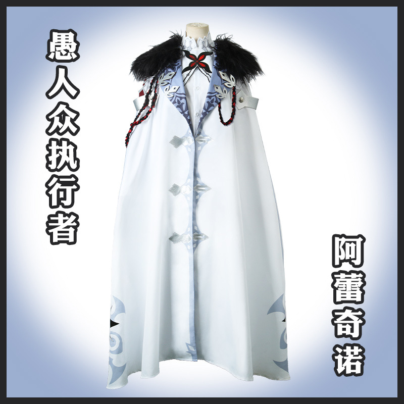 Genshin Impact Косплей: The Or – обзор и цена Anime Cosplay Albedo