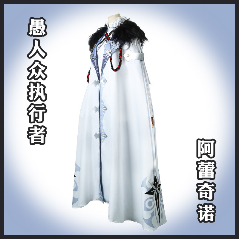 Genshin Impact Косплей: The Or – обзор и цена Anime Cosplay Albedo