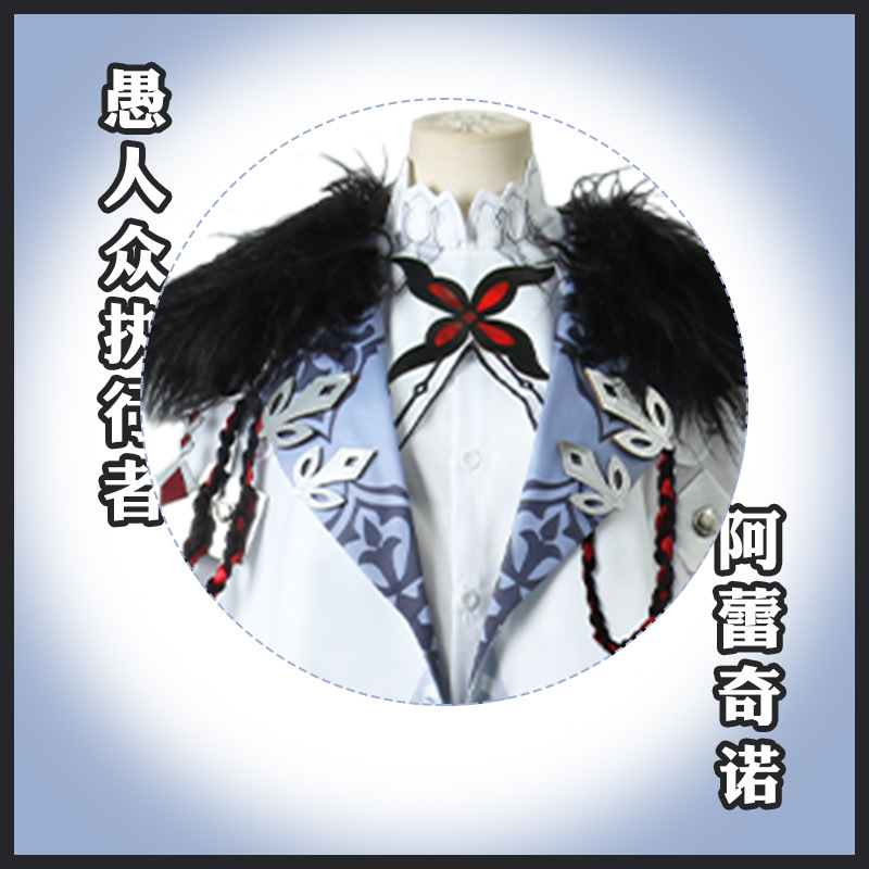 Genshin Impact Косплей: The Or – обзор и цена Anime Cosplay Albedo