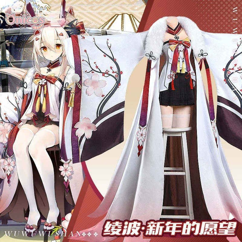 Азур Лейн IJN Аянами ‌   Костю – обзор и цена Anime Cosplay Japanese